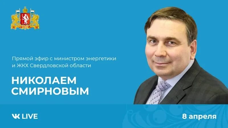 Телефон жкх свердловская область. Телефон жкх свердловская область. Телефон жкх свердловская область. Телефон жкх свердловская область. Телефон жкх свердловская область.