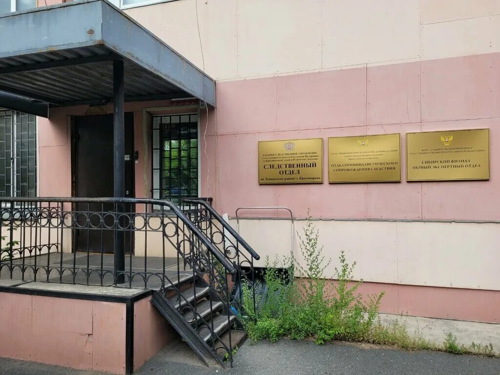 следственный комитет ленинского района севастополя. ленина 124 ульяновск следственный комитет. острякова 225 следственный комитет. следственный отдел по ленинскому району. ленина 56 нижний тагил следственный комитет.