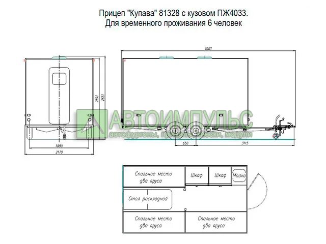 Маз купава прицеп палатка. Торговый прицеп купава габариты. Прицеп купава 822000 схема. Прицеп купава 71590l габариты. Прицеп купава габариты.
