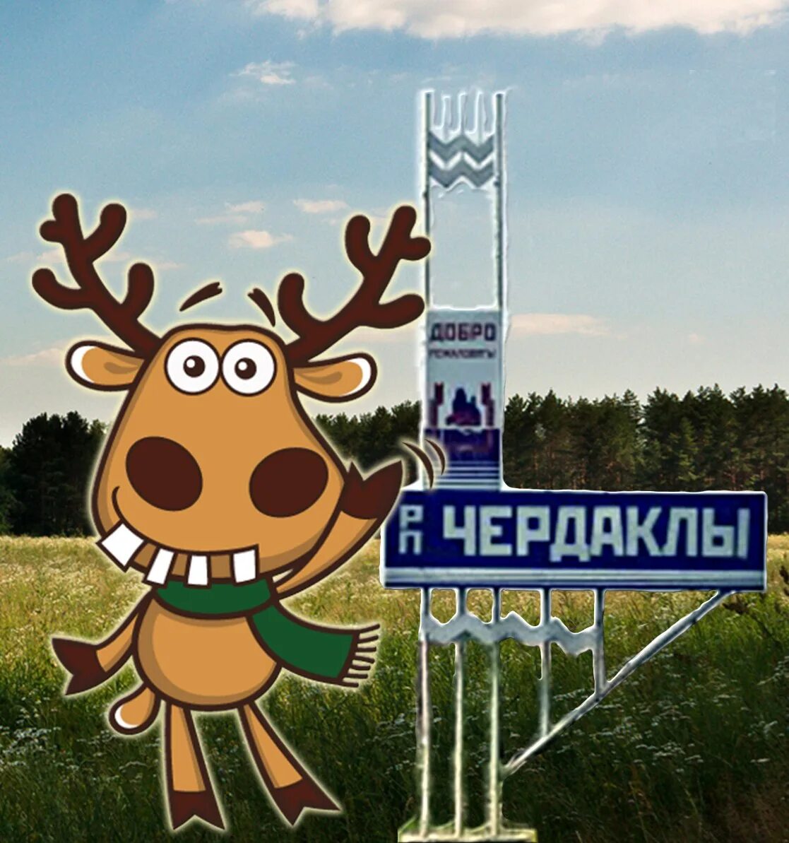 Подслушано в довольном. Группа подслушано в чикаго чердаклы подписаться.