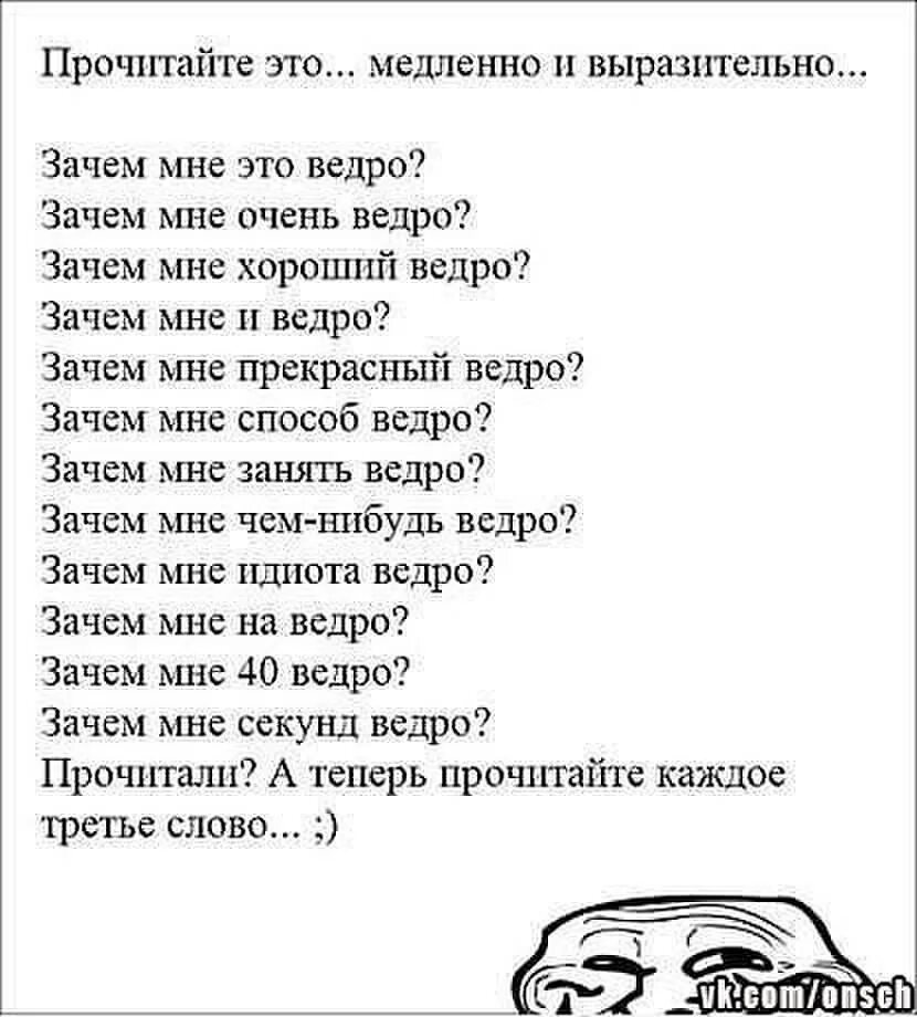 Ржачные стихи. Смешные стихи про школу. Стихи смешные до слез. Смешные тексты до слёз. Приколы про школу стихи.