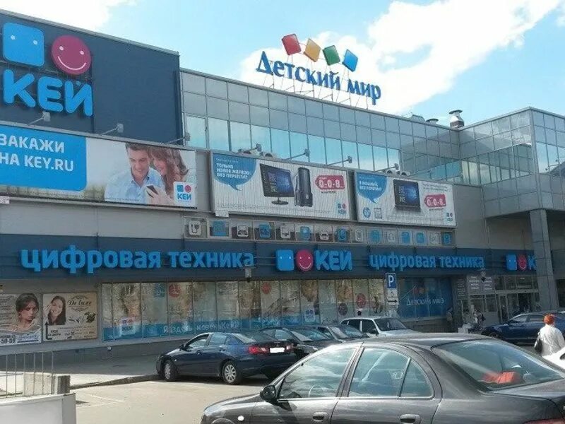 Улица красноармейская петрозаводск. Петрозаводск Красноармейская 25, ТЦ Кей. Торговый центр Кей Петрозаводск. Ул. Красноармейская, д.25 Петрозаводск. Детский мир Петрозаводск Кей.