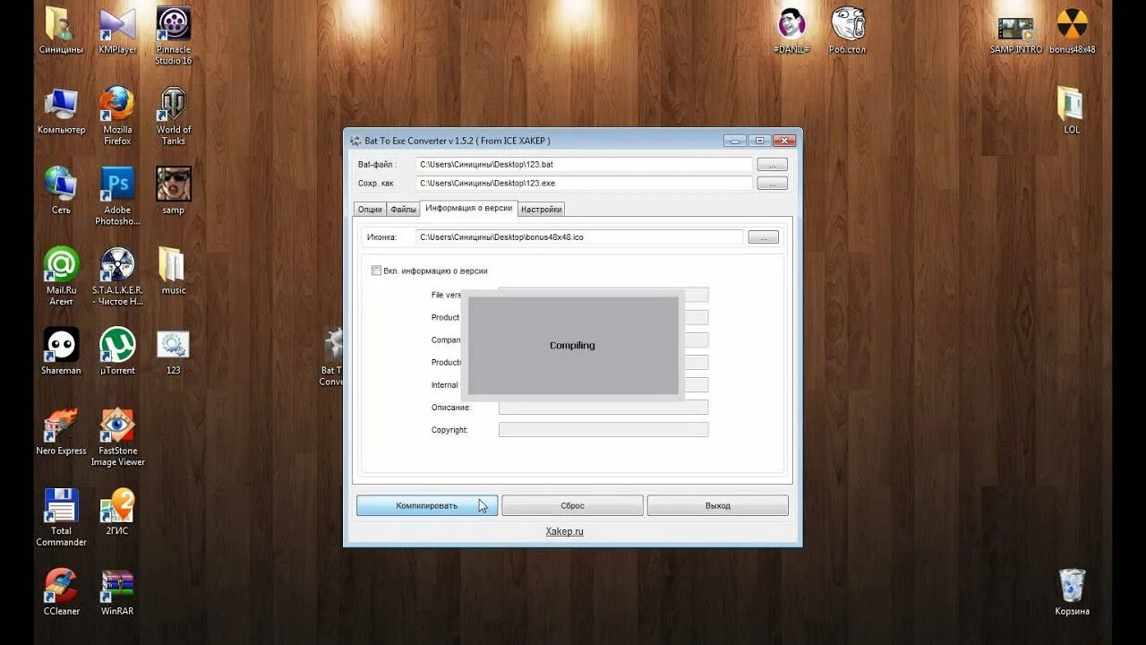 Как сделать из проекта exe файл Как сделать exe файл в visual studio