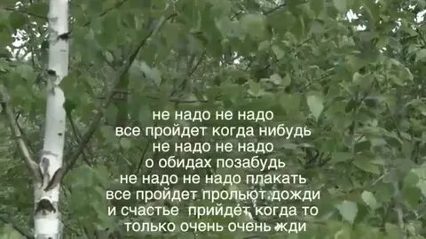 Ах ты береза мелодия