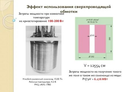 Мощность ученый