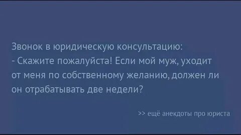Юридически невозможно