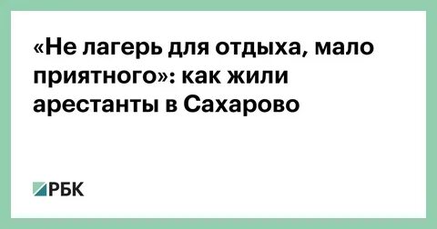 Не менее приятно