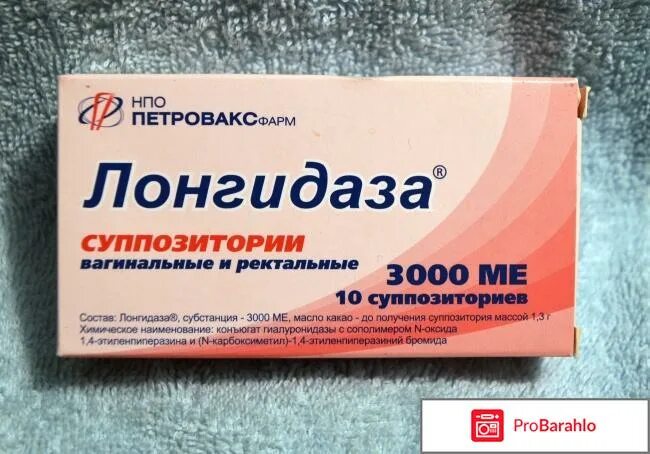 Воспаление придатков у женщин лечение в домашних. Свечи для женщин при воспалении. Свечи от воспаления яичников. Свечи при воспалении яичников. Противовоспалительные таблетки для женщин при воспалении.