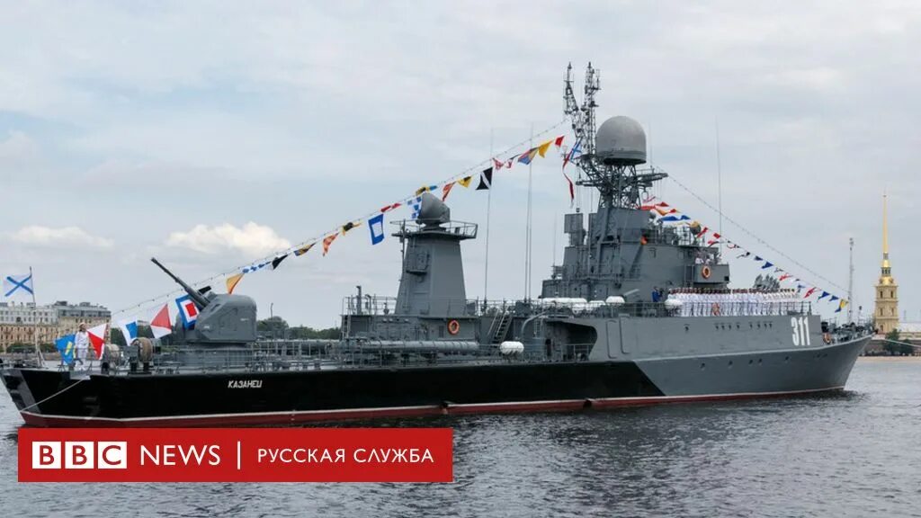 Балтийский фрегат. Балтийский фрегат. Штандарт корабль петра. Бдк калининград. 28-пушечный фрегат штандарт.