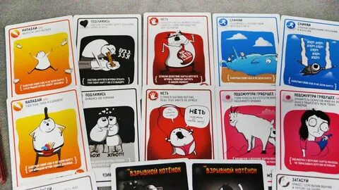 Игры 18 коты