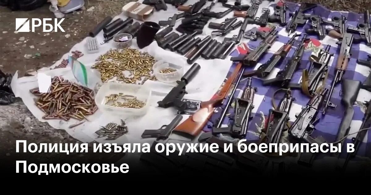 Закон о конфискованном оружии. Закон о конфискованном оружии. Закон о конфискованном оружии. Закон о конфискованном оружии. Конфискация орудия.