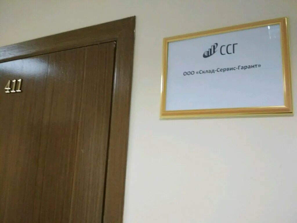 ватутина тюмень починка телефонов. казанская 29 сервисный центр спб. ул 9 января кемерово. Garant service казанская ул 29 отзывы. Garant service казанская ул 29 отзывы.