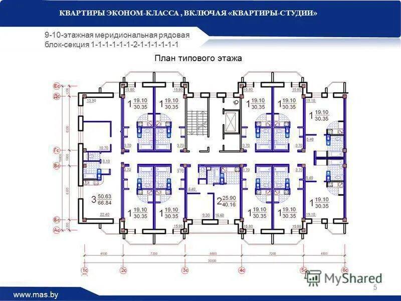 Сколько квартир в доме 20 этажей. План типового этажа. План секции типового этажа. План блок секции. План квартиры эконом класса.