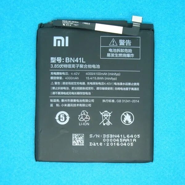 A41 battery
