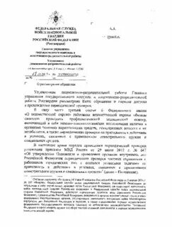 Приказ фгку уво