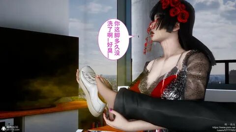 韩 漫(成 为 他 人 奴 隶 的 妻 子(做 奴 隶 的 妻 子))第 03 章 全 集 在 线 阅 读 52 