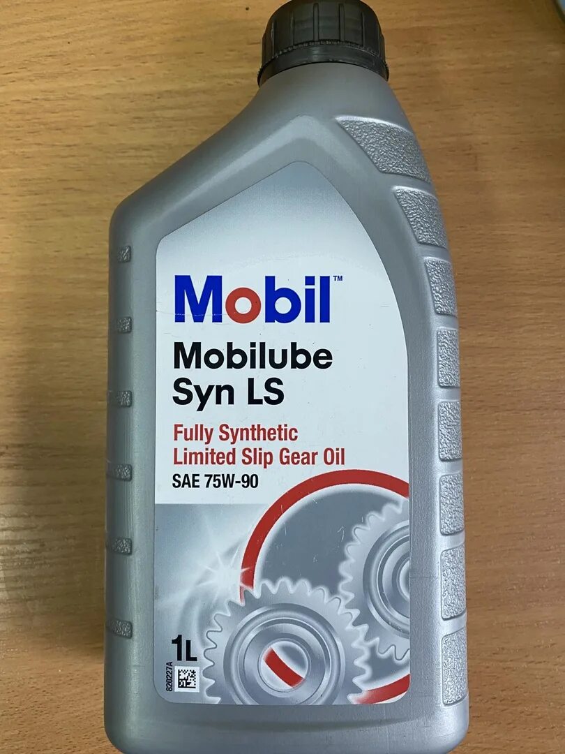 Mobilube fe 75w-85. Mobil shc 75w90. Мобил мобилюбе 1 shc 75w90. Mobilube™ 1 shc 75w-90. Mobilube 1 shc 75w-90.