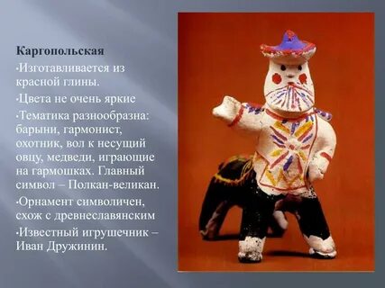 Сайт полкан