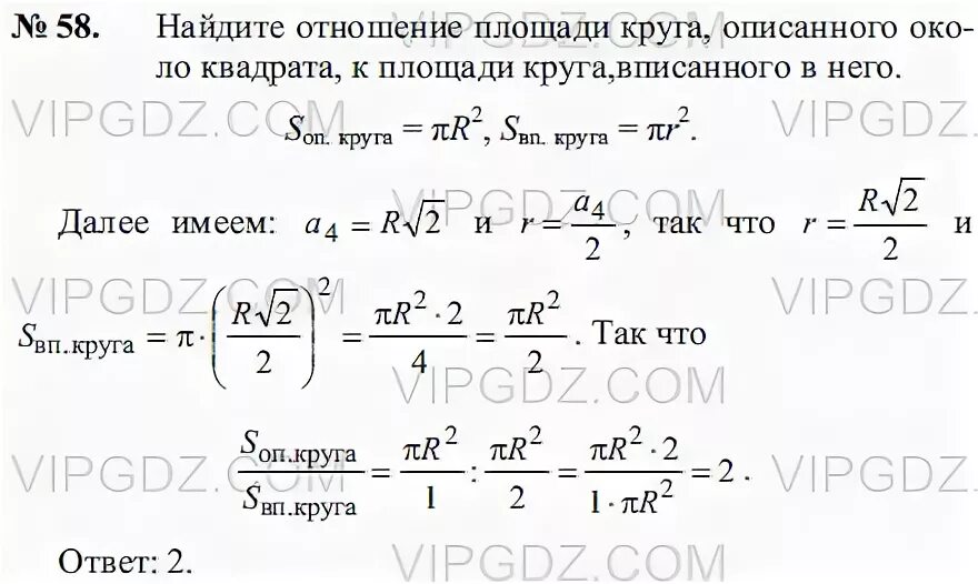 Отношение 0 1 к 0 3