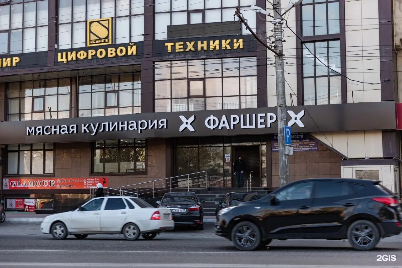 фаршер в махачкале мясная кулинария. магазин фаршер махачкала. фаршер в махачкале мясная кулинария. магазин фаршер махачкала. фаршер вернадского.