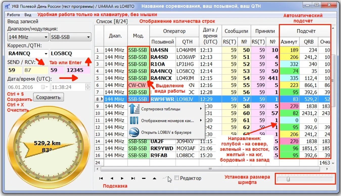 Программа 4r. R программа. Программа а4. Программа 4r/5r.