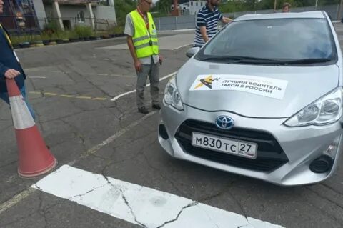 Хабаровское такси