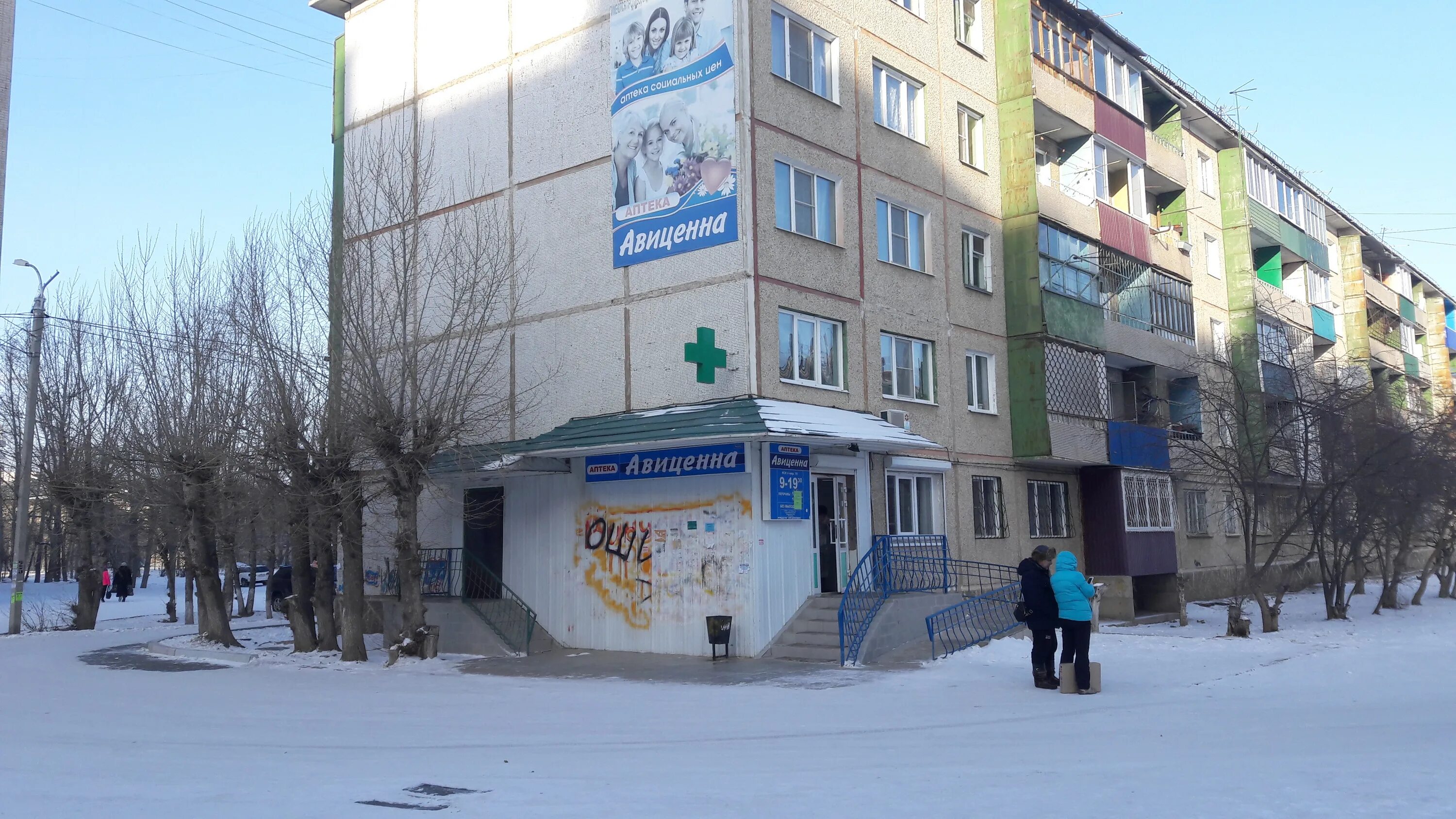 посёлок текстильщиков чита. чита 5 микрорайон. чита поселок текстильщиков 4 микрорайон дом 37. управляющая компания чита. текстильщиков 9 чита.