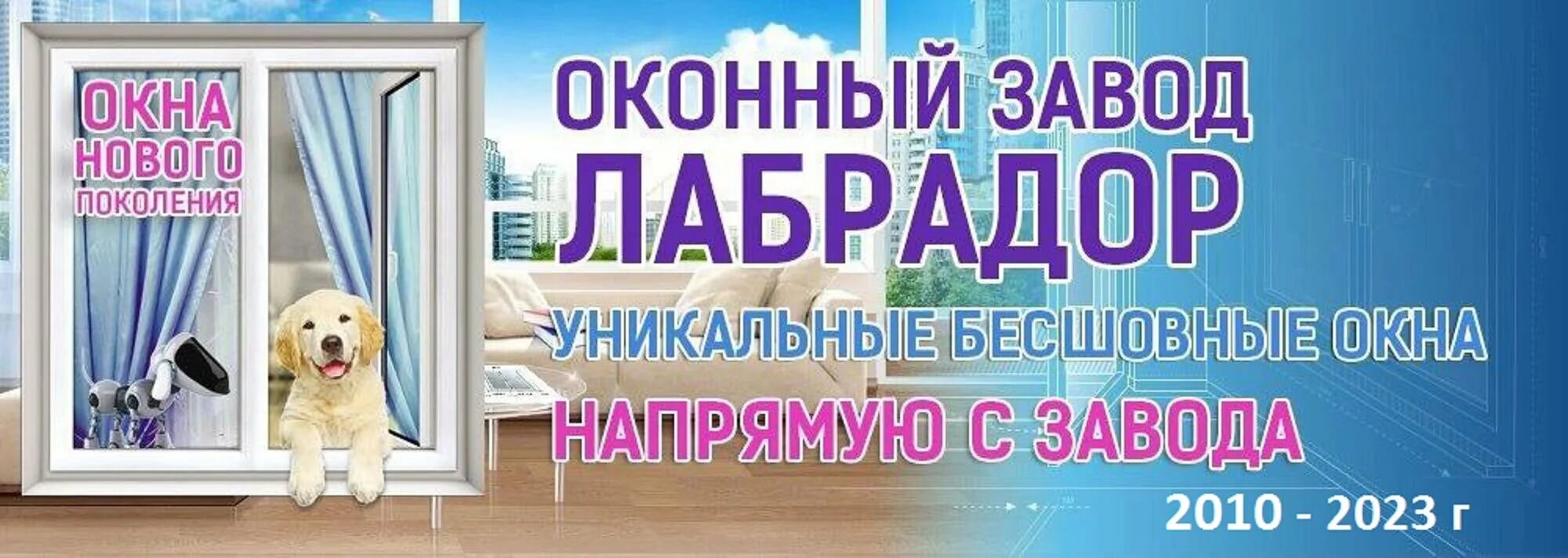 Пластиковые окна ленинградская