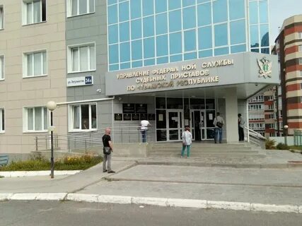 Судебные приставы чебоксары энтузиастов телефон