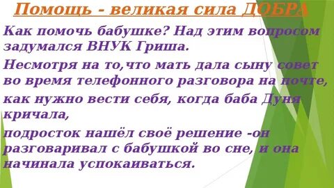 Стихотворение ночь исцеления