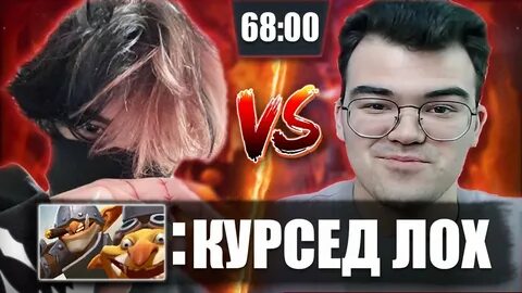 Курсед забанен