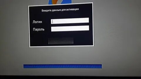 Ввести код с экрана телевизора