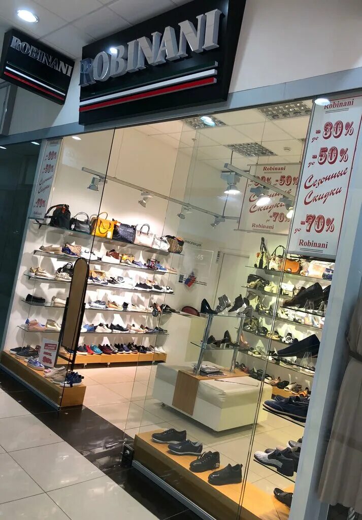 Фирмы обуви москва. Название обувного магазина. Обувные магазины в Москве. Итальянские названия обувных магазинов. Известные магазины обуви.