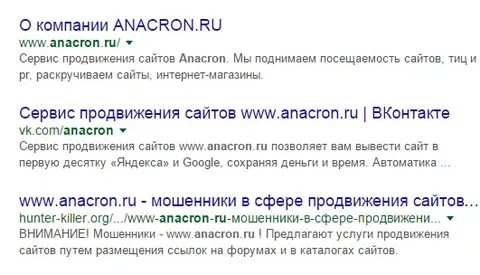 Размещение ссылок