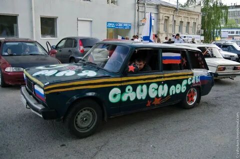 Машина дембеле