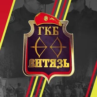 Витязь работа