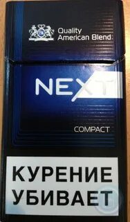 Некст тонкие