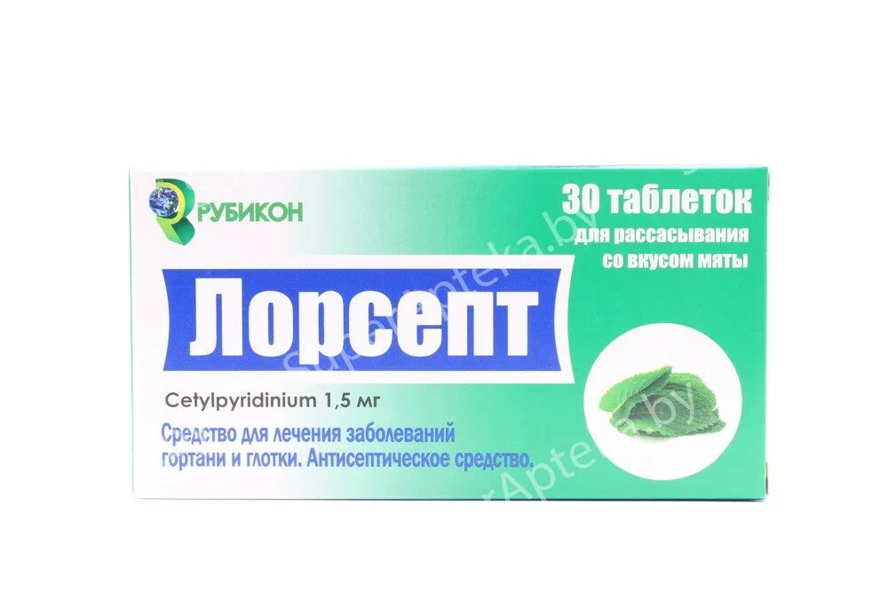 Лорсепт интенсив. Лорсепт. лорсепт таблетки. лорсептин таблетки для рассасывания. ринза лорсепт.