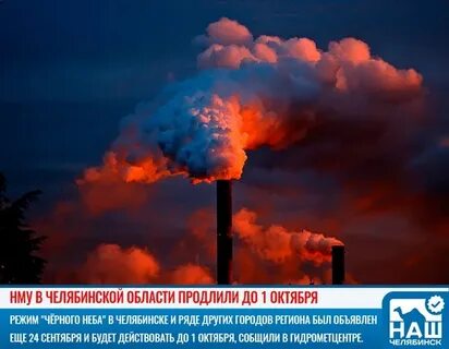 Продлили до 1 октября