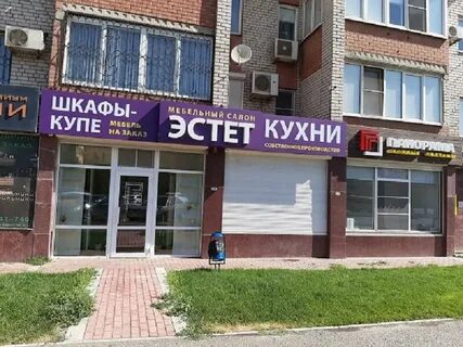 Эстет владикавказ