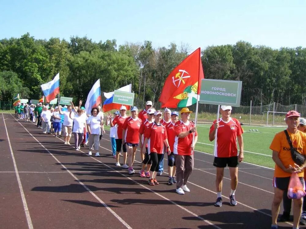 Спартакиада 22. Спартакиада. Спартакиада пенсионеров. Спартакиада Тула. Спортивные мероприятия для пенсионеров.