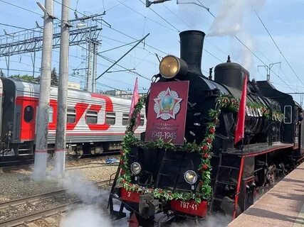 Ретро поезд саратовская область