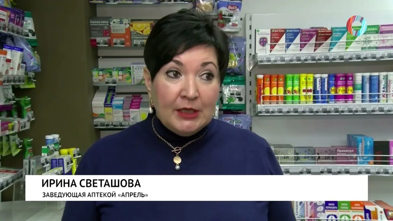 Сотрудники аптеки апрель. Сотрудница аптеки москва. Отрада аптека апрель. Сотрудники аптеки апрель. Цветная аптека.