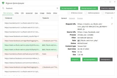 Adguard лицензионный ключ