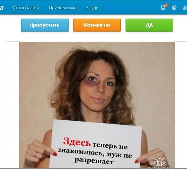 Женщины для встреч. Привет давай знакомиться. Давай сейчас познакомиться. Привет знакомишься. Прикольные цитаты про интуицию.