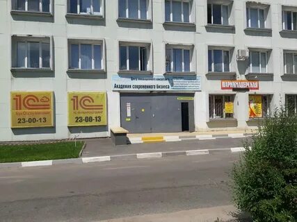 Сбербанк макаренко график работы старый