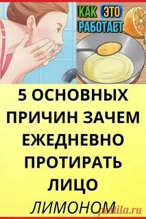 Почему ежедневно