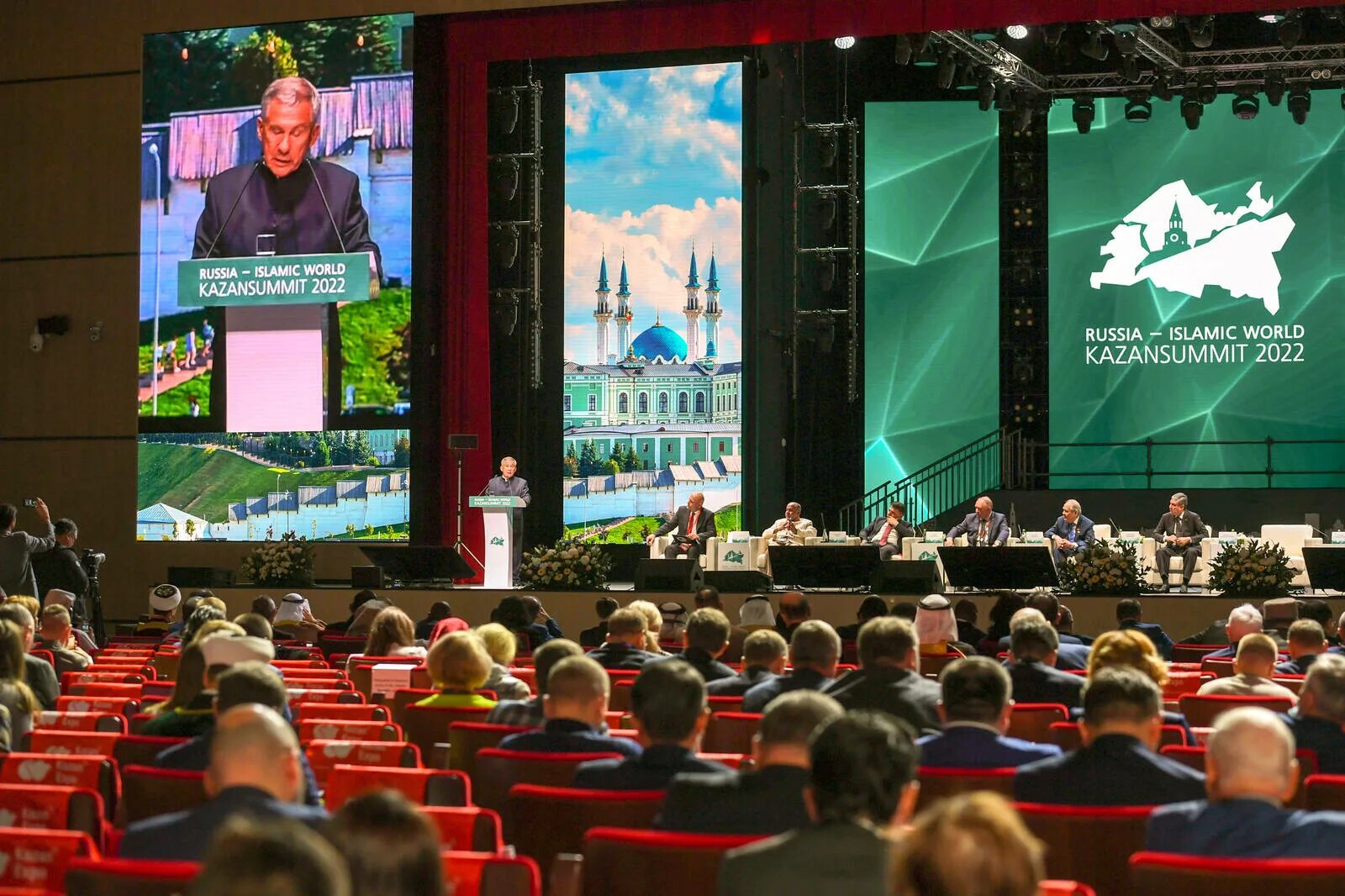 Саммит 2022. Саммит «Россия ‒ исламский мир: KAZANSUMMIT». Казань саммит 2022. Казань саммит исламский мир 2022.