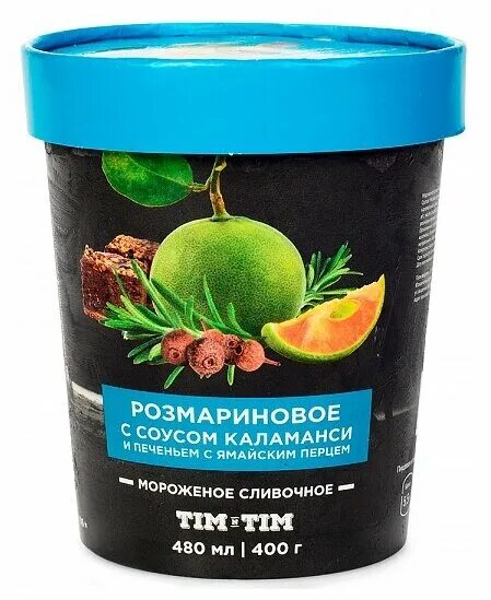 Тим мороженщик. Tim tim мороженое. Мороженое с розмарином тим тим. Мороженое с розмарином тим тим. Тим тим мороженое.