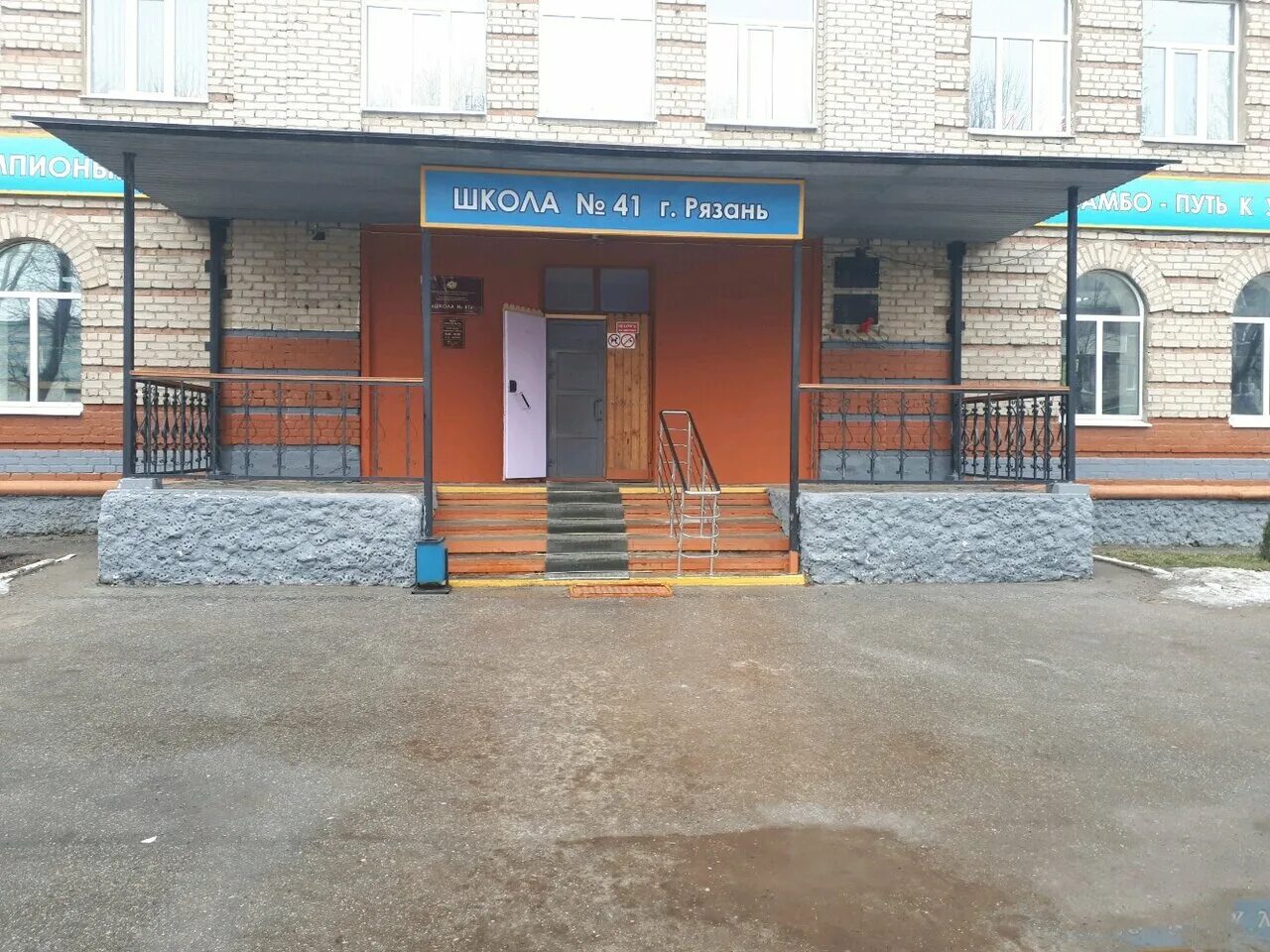 Адреса школ в рязани. Школа 1 рязань. Адреса школ в рязани. Директор 75 школы рязань. Школа 73 рязань.